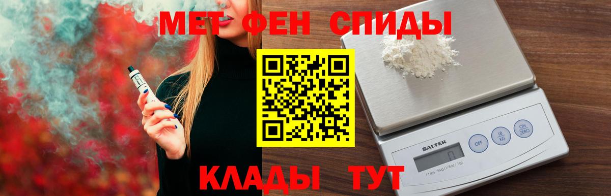 Усинск  Amphetamine 97%  Amphetamine  Вход с VPN 