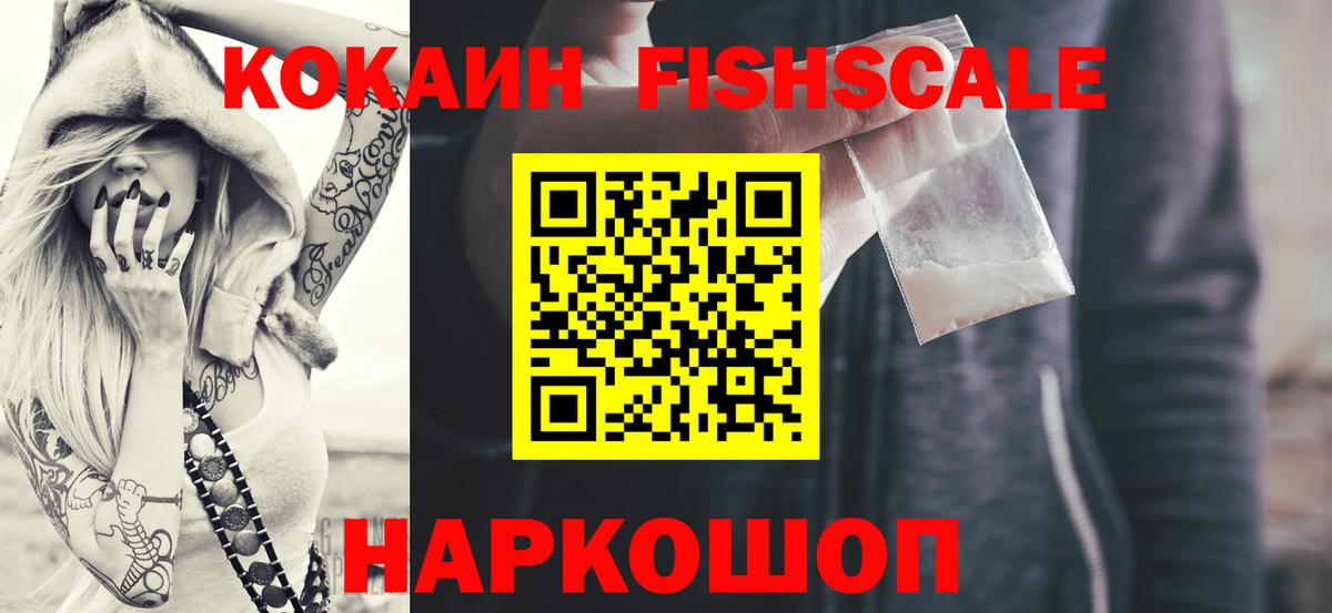 Cocaine 99%  где можно купить наркотик  Усинск  Вход с VPN 