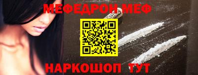 первитин Бугуруслан