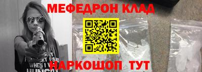 амфетамин Будённовск