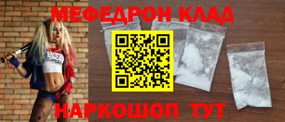 первитин Бугуруслан