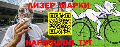 амфетамин Будённовск