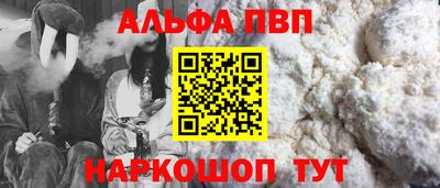первитин Бугуруслан