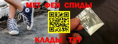 первитин Бугуруслан