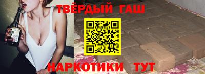 твердый Бузулук