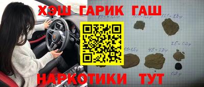 первитин Бугуруслан