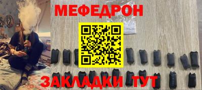 первитин Бугуруслан