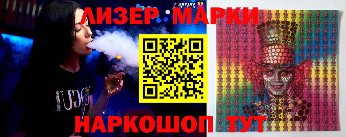 Лсд 25 экстази ecstasy Усинск