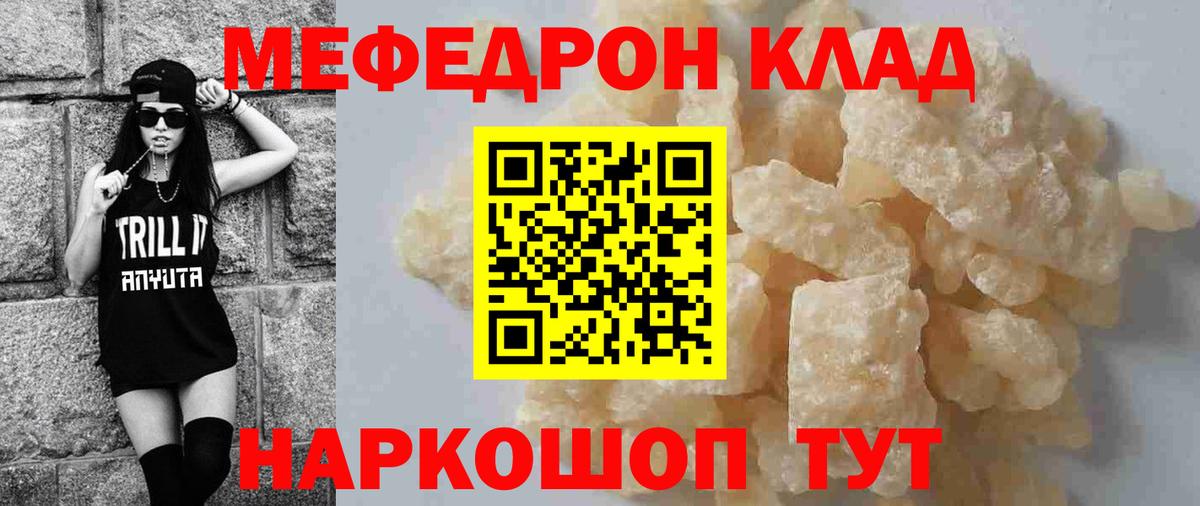 МЕФ кристаллы  ГАШИШ  Экстази  COCAIN  Кокаин  Бошки Шишки  Меф  Усинск  МЕТ  Вход с VPN 