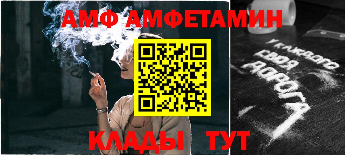 МЕТАМФЕТАМИН витя Усинск