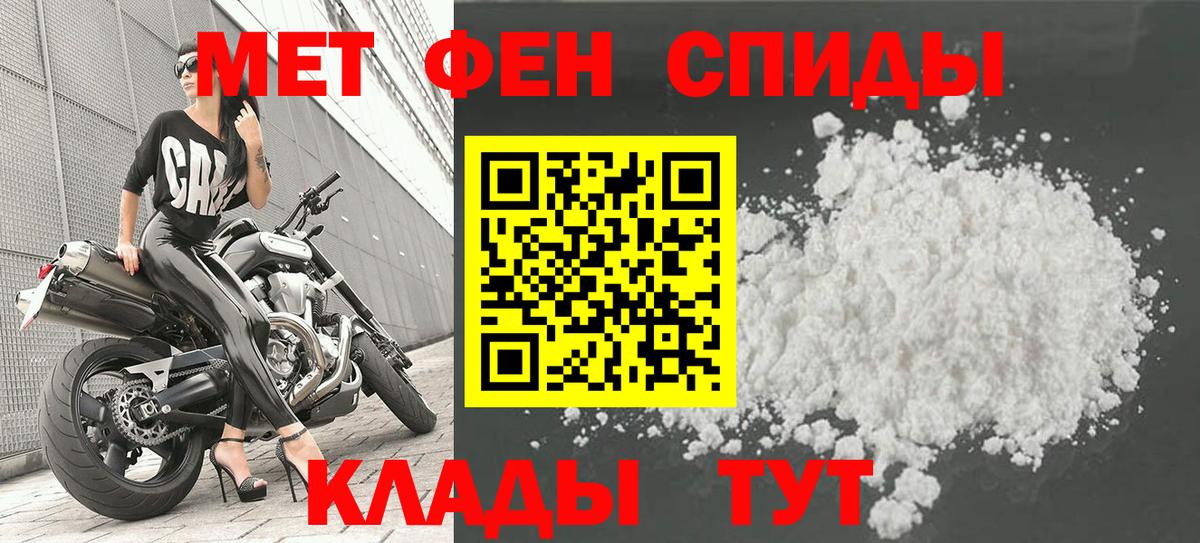 МЕТАМФЕТАМИН винт  Вход с VPN  Усинск  МЕТАМФЕТАМИН винт 