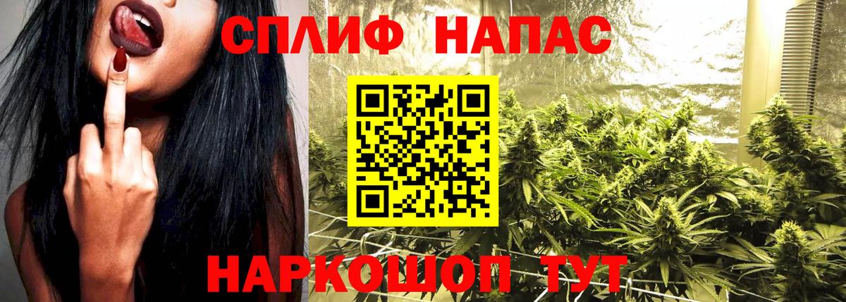 Усинск  Марихуана MAZAR  Вход с VPN  МАРИХУАНА THC 21% 